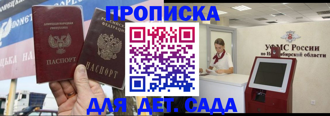 временная регистрация поиск в Белой Холунице